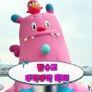 한강중고 - 고양시 덕양구 용두로 99 | 한강중고