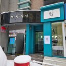 메이크썸커피