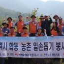 한국전력공사 하동지사 이미지