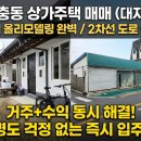 주연공인중개사사무소 이미지