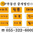 (주)청구부동산중개법인 네이버블로그