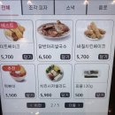 이마트 트레이더스 푸드코트 가성비 넘치는 떡볶이와 탄산음료 추천