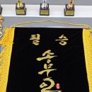 연제태권도 이미지