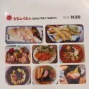 송정스시 이미지
