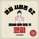 부일한의원 네이버블로그