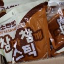 삼거리 | [공동구매 사이트] 공구사이트 “소도몰 신대방삼거리점” 이용 후기