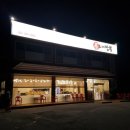 왕림리 트레보시티 이미지