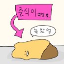 두잇 이미지