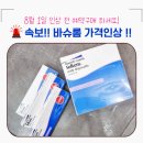 으뜸플러스 안경 부산화명점 이미지