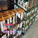 11590-가5 | 건강 생각해서 골라본 코스트코 참기름 3종, 요리별로 어떤 게 더 건강할까?