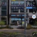 지에스25 심곡제일점 이미지