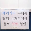 맛집탐방 - 가성비 좋은 수제버거! 과천맛집 루스터버거앤치킨 과천스마트케이점 방문 후기