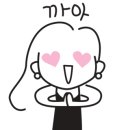 신부동더맛 이미지