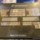 푸앵드리 이미지