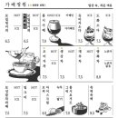 가배정원 이미지