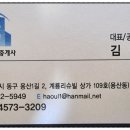 원황룡 네이버블로그