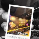 충장로 | 광주 충장로 데저트젬스 팝업스토어 방문 후기