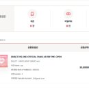 공식 팬클럽 'BB' 2기 추가 등업 안내 이미지