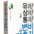 뷰티플건강