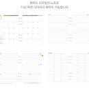 애드그린 네이버블로그