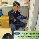 베리블릿김량장동점 | 경기도 용인시 처인구 김량장동 베리블릿 캐리어 스텐드 에어컨 중고 판매 설치 후기