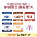 신일자동차병원 | (임신 7주~9주)임산부 각종 혜택, 귀여운 젤리곰 만나기ʕ・‧̫・ʔ
