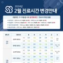 삼성본병원 이미지