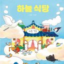 특별한하늘 이미지