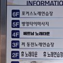 끼동전노래연습장 이미지