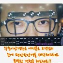 파이안경점 이미지