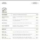 호랑이 초밥 이미지