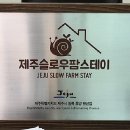 휴양펜션돌과바람 이미지