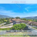카오야이 여행, 서 제임스 리조트 후기: 럭셔리 호텔 추천