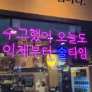 곱분이곱창구미진평점 이미지