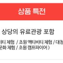모두의찬
