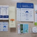 하베스헤어 이미지