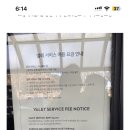 그랜드매점 - 양주시 호국로 332 | 그랜드매점