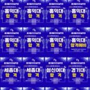 플라이미술학원 - 시흥시 배곧3로 86 | 플라이미술학원