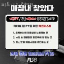 피트니스랩98 이미지