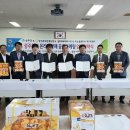 성주참외원예농협 이미지