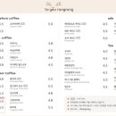 카페투유 - 익산시 고봉로20길 21 | 카페투유
