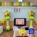 장천초등학교 병설유치원 이미지