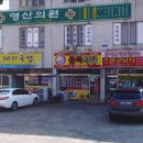 둘리식당 이미지