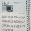 천주교순례2-16~17 네이버블로그