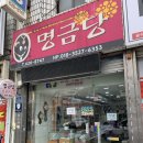 명금당 이미지