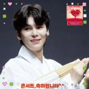 ☆준수님 보세요☆ 이미지