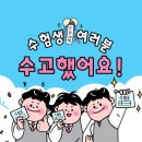 삼성한의원 이미지