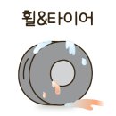 소낙스 카케어 당진가곡점 이미지