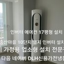 금강냉난방기 이미지
