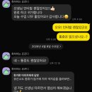 용이동 소로 2-604 | 비전동] 'PT 고민중이라면?' 3개월 회원님들 찐 후기 모음 (비포/애프터 사진포함) │평택여성전용...